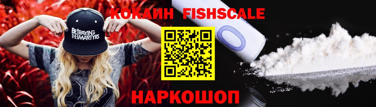КОКАИН 98% Черногорск