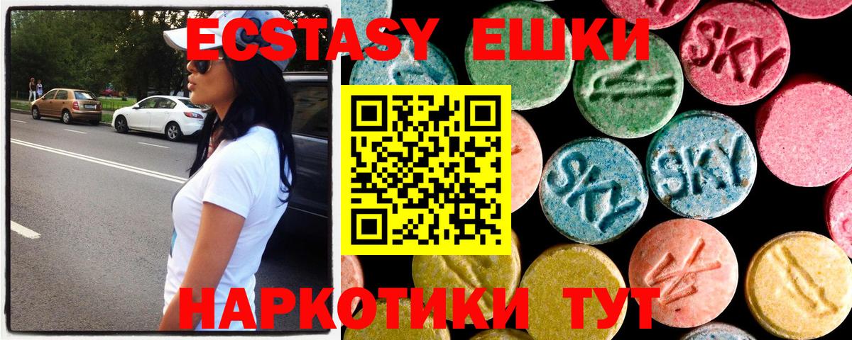 omg зеркало  ЭКСТАЗИ 99%  Черногорск  продажа наркотиков  Вход с VPN  ЭКСТАЗИ  ЭКСТАЗИ круглые 