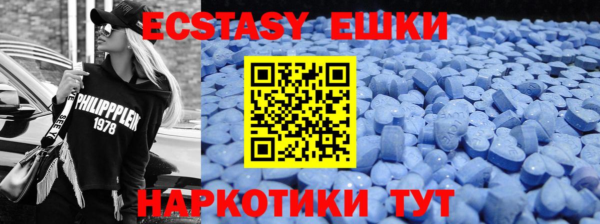 ГАШИШ  КОКАИН  МЕФ   Меф  Вход с VPN  Канабис  Вейп ТГК  Черногорск  COCAIN 