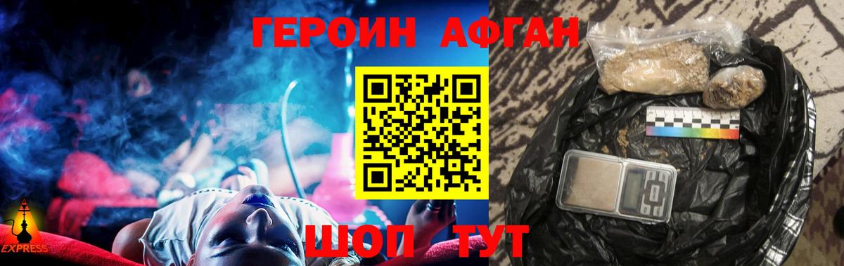МАРИХУАНА Черногорск