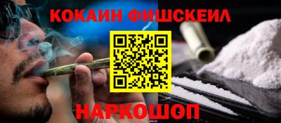 дживик Чебаркуль