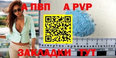 меф Чебоксары