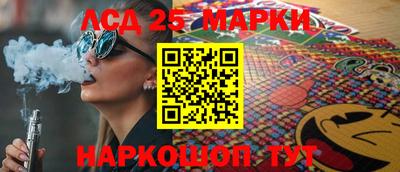 гидропоника Чапаевск