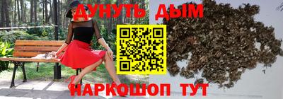 дживик Чебаркуль