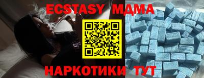 гидропоника Чапаевск