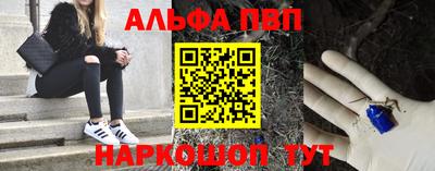 дживик Чебаркуль