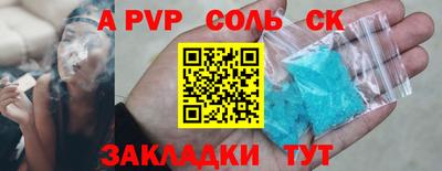 дживик Чебаркуль
