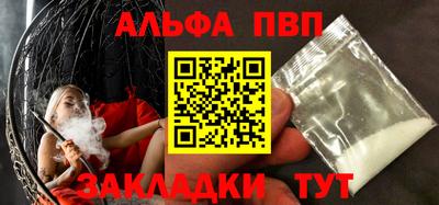 дживик Чебаркуль