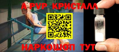 меф Чебоксары