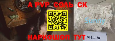 гидропоника Чапаевск