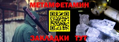 меф Чебоксары