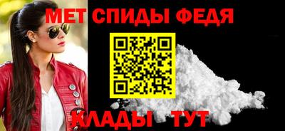 дживик Чебаркуль