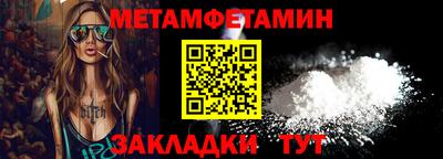 меф Чебоксары