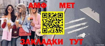 дживик Чебаркуль