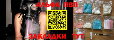 гидропоника Чапаевск