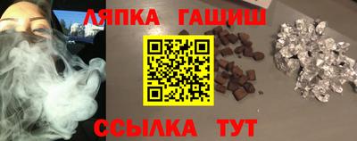 гидропоника Чапаевск