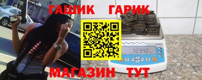 гидропоника Чапаевск