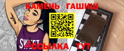 дживик Чебаркуль