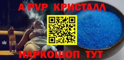 дживик Чебаркуль