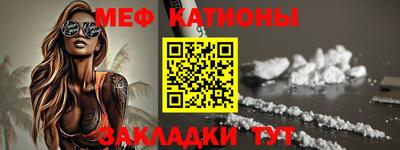 меф Чебоксары