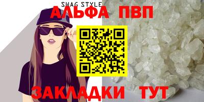 дживик Чебаркуль